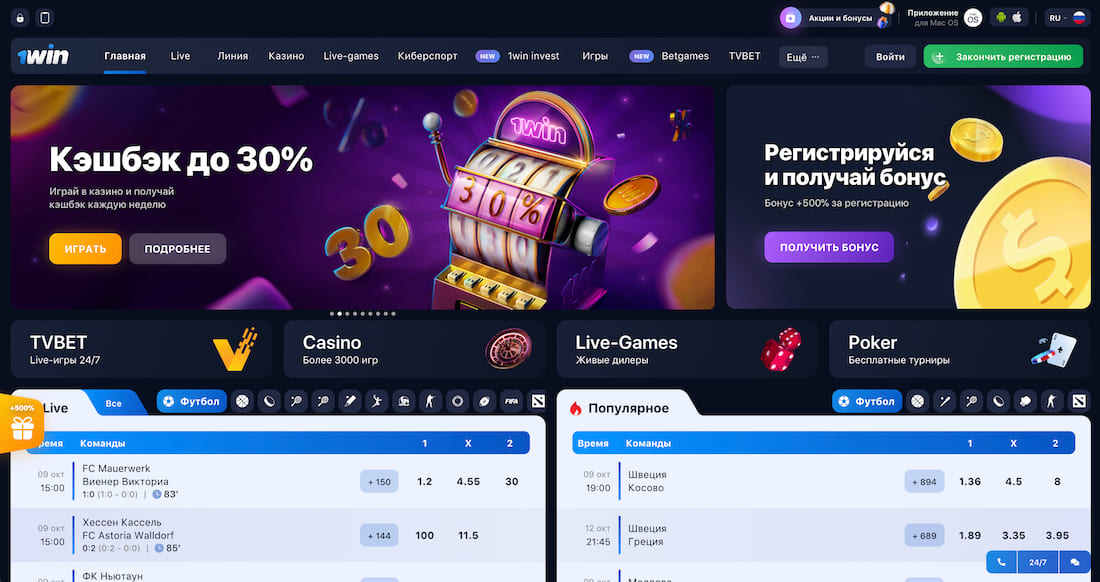 1win t me s oficialny site 1win. 1win букмекерская контора. 1win бонус. 1win t me s oficialny site 1win. 1win t me s oficialny site 1win.